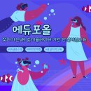이현 어린이집 이미지
