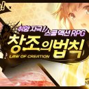 창조 이미지