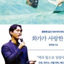 (유)푸른바다