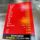 제천원조빨간오뎅보금자리 이미지