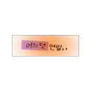 곰이네 이미지