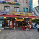 형제바베큐치킨 이미지