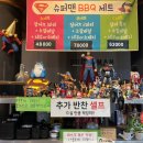 슈퍼맨장어 이미지