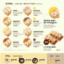 정직유부김포 이미지