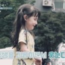 우리 아이 사회성 플러스 이미지