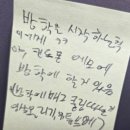 주주부