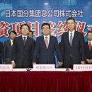 유한회사 삼성유통 이미지