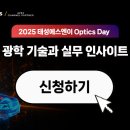 태성광학 이미지