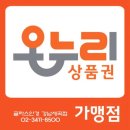 글라스안경 강남세곡점 이미지