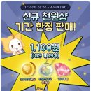 러브샵 이미지