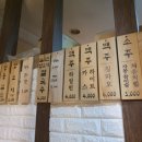 한국식양고기미양