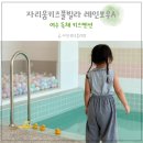레인보우풀빌라A 이미지