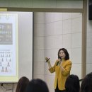 도담유치원 | 세종 도담유치원 학부모연수｜컬러DNA 기질검사 부모교육 1:1 컨설팅 후기