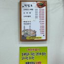 신안오리탕 네이버블로그