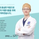 티제이성형외과의원 이미지