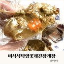 오가네식탁