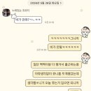 베이크블럭 | 잠실야구장 309블럭 9열 시야 픽베이크 꼬꼬닭 리미티드에디션 패션유니폼 후기