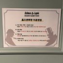 분당-404 | 서현역 놀거리 홈즈앤루팡 보드게임카페 분당서현점 후기