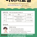 한보어린이집 이미지