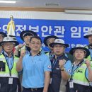사단법인 국민재난안전총연합회