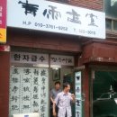 청우2호 이미지