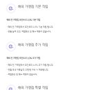 가온글로벌 이미지