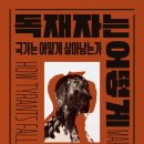 (주)이디컴 이미지