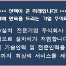 주식회사 원미 이미지