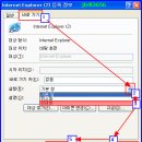 익스플로러 열때 화면이 모니터 전체 크기로 나오게 하려면 이미지