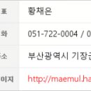 더휴치과의원 이미지