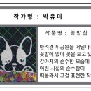 금다화갤러리 이미지