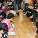 원내남성경로당 이미지