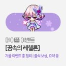 써프라이즈PC방 이미지