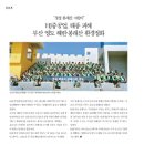 영도정화(주)