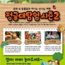 우원농장 네이버블로그