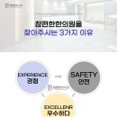 돔한의원 이미지