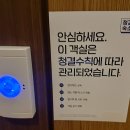 브라운도트호텔 인천송도 이미지