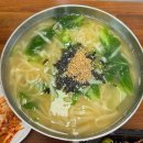 낙원슈퍼 | [칠곡 왜관]12월의 왜관 매원마을 &amp; 칼국수 맛집 낙원 손칼국수