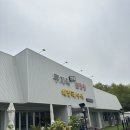 인천논현맛집 N돈내산 후기 - 무지락 가마솥 설렁탕 해장국