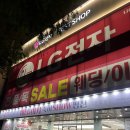 LG전자성남호성점 이미지