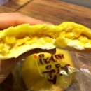 삼송빵집 - 동구 팔공로51길 15-6 | 삼송빵집