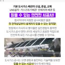 (주)지석엔지니어링