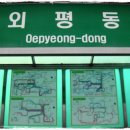 최영장군 영당 | 청주시 최영영당