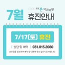 원흥본치과의원 이미지