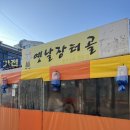 옛날 장터골 이미지