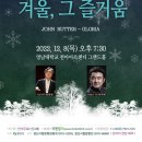 경산시립합창단 정기연주회 이미지