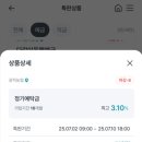 광적농협 이미지