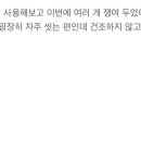 닥터워시 이미지