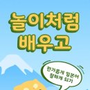왕초보 일본어회화 이미지