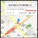 배지희국어전문학원